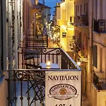 1841 Nauplion